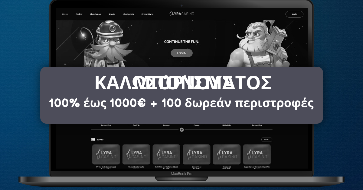 Lyra Casino welcome bonus